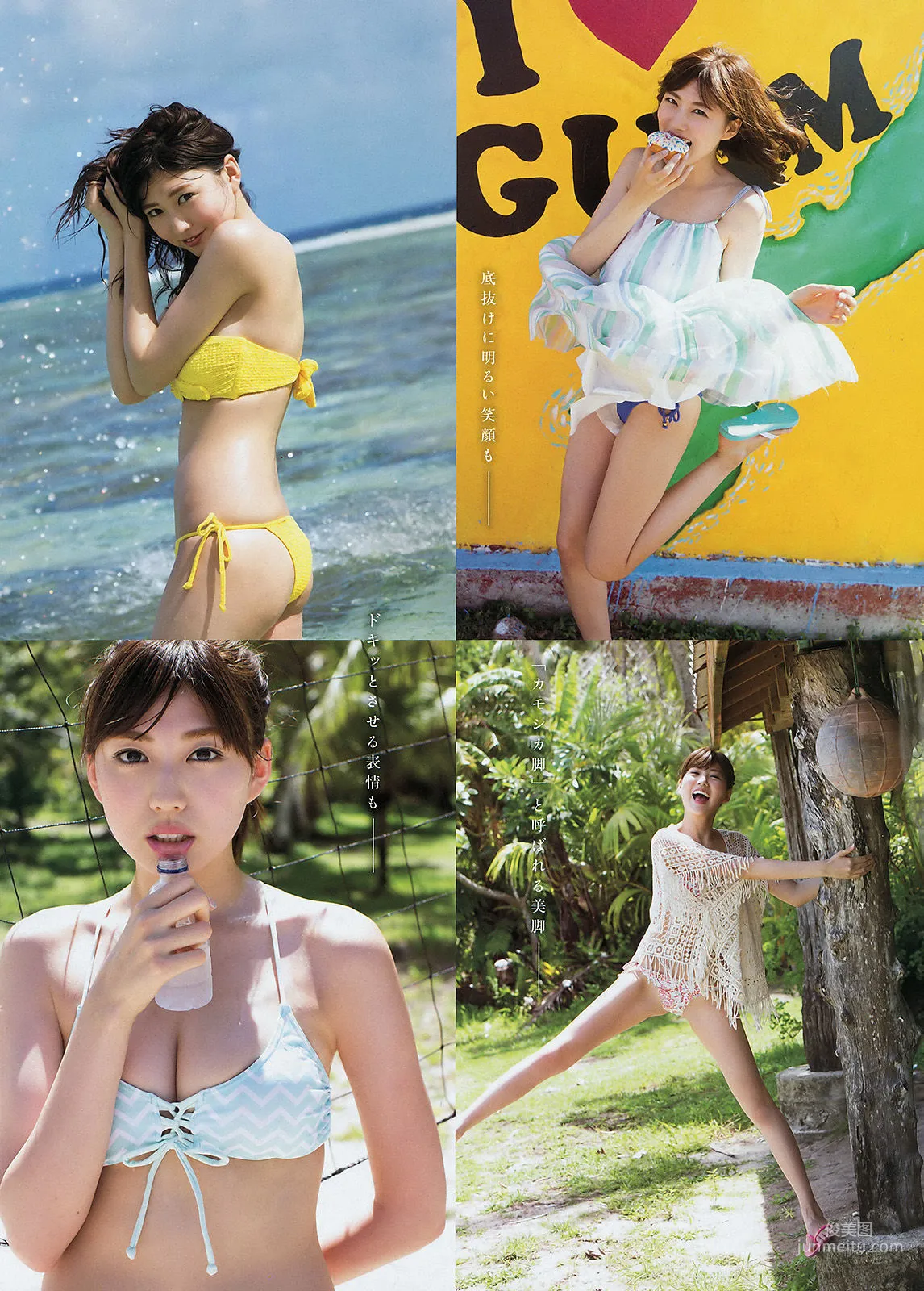 [Young Magazine] Nami Iwasaki, Jun Amaki 2016 No.33 Photo Magazine photo 3
