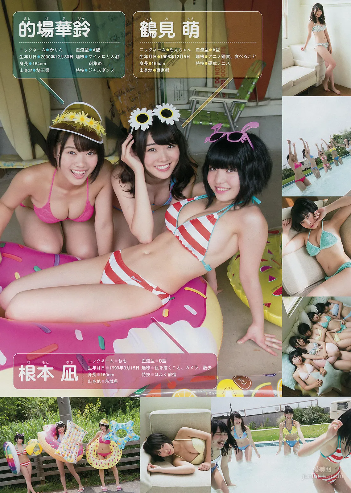 Jun Amaki: Young Magazine photo 11