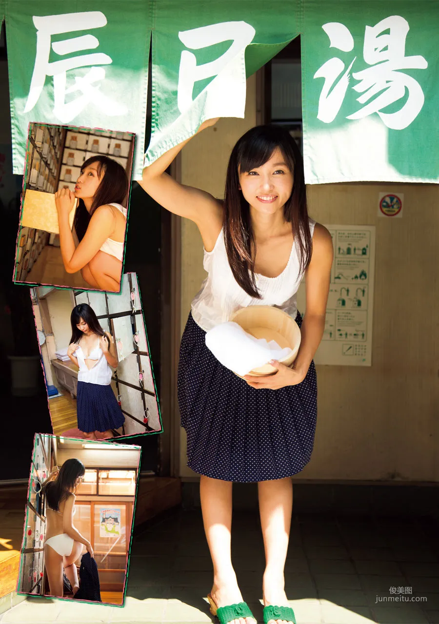 [Young Magazine] Photo Magazine Ayaka Sayama, Risa Yoshiki, Mikie Hara 2012 No.44 photo 11