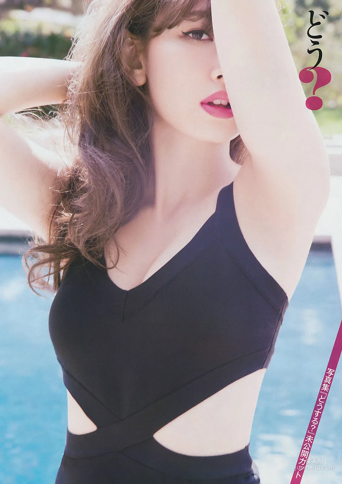 [Young Magazine] Haruna Kojima, Nogizaka46 2015 No.29 Photo Magazine photo 7