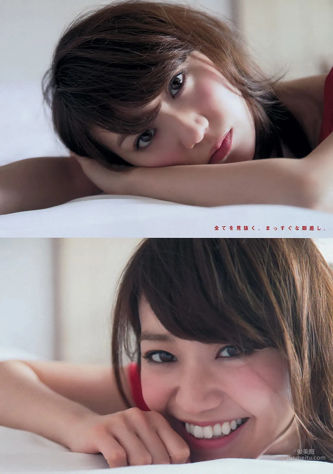 [Young Magazine] Yuko Oshima, Mai Shin'uchi 2015 No.20 Photo Magazine photo 3