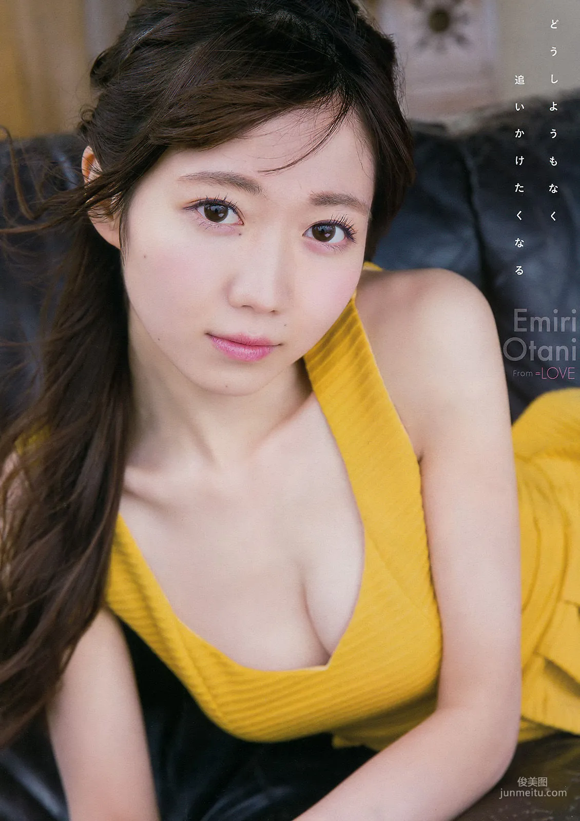 [Young Magazine] Yuno Ohara Yuno Ohara 2018 No.01 Photo Magazine photo 15