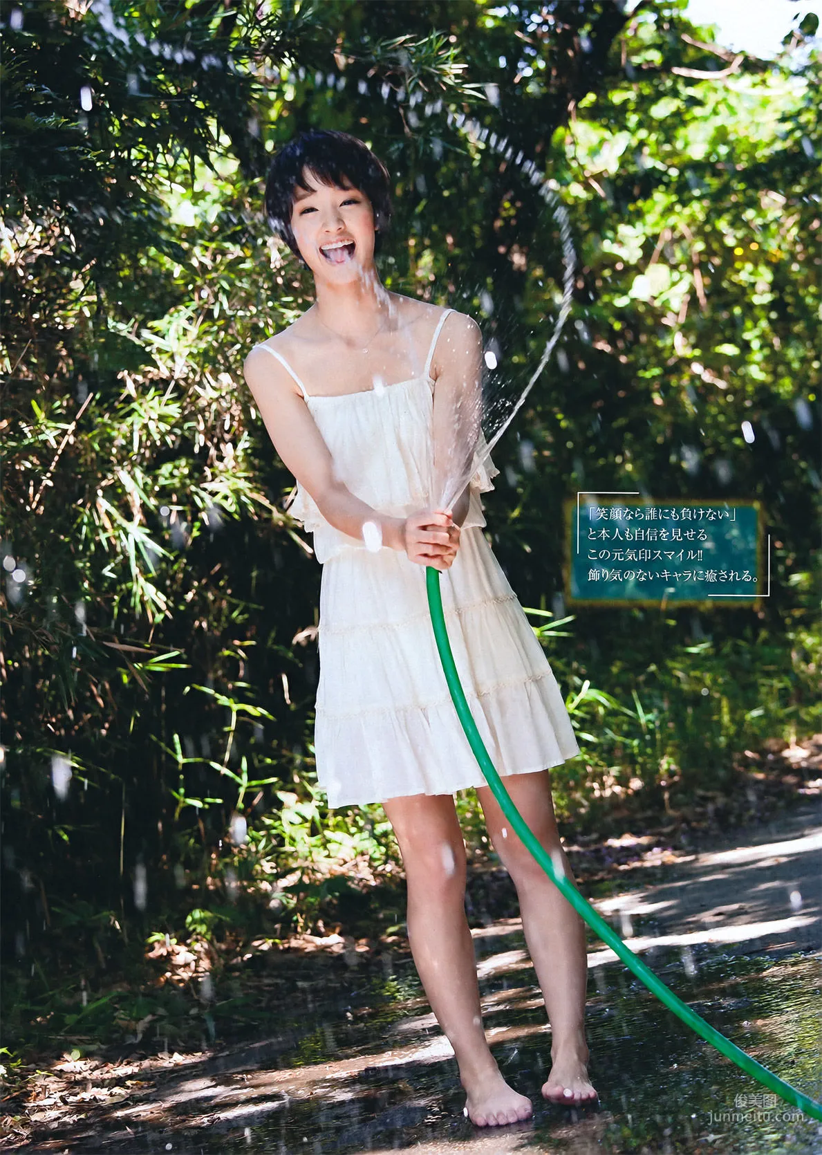 [Young Magazine] Ayame Gouriki 2011 No.46 Photo Magazine photo 4