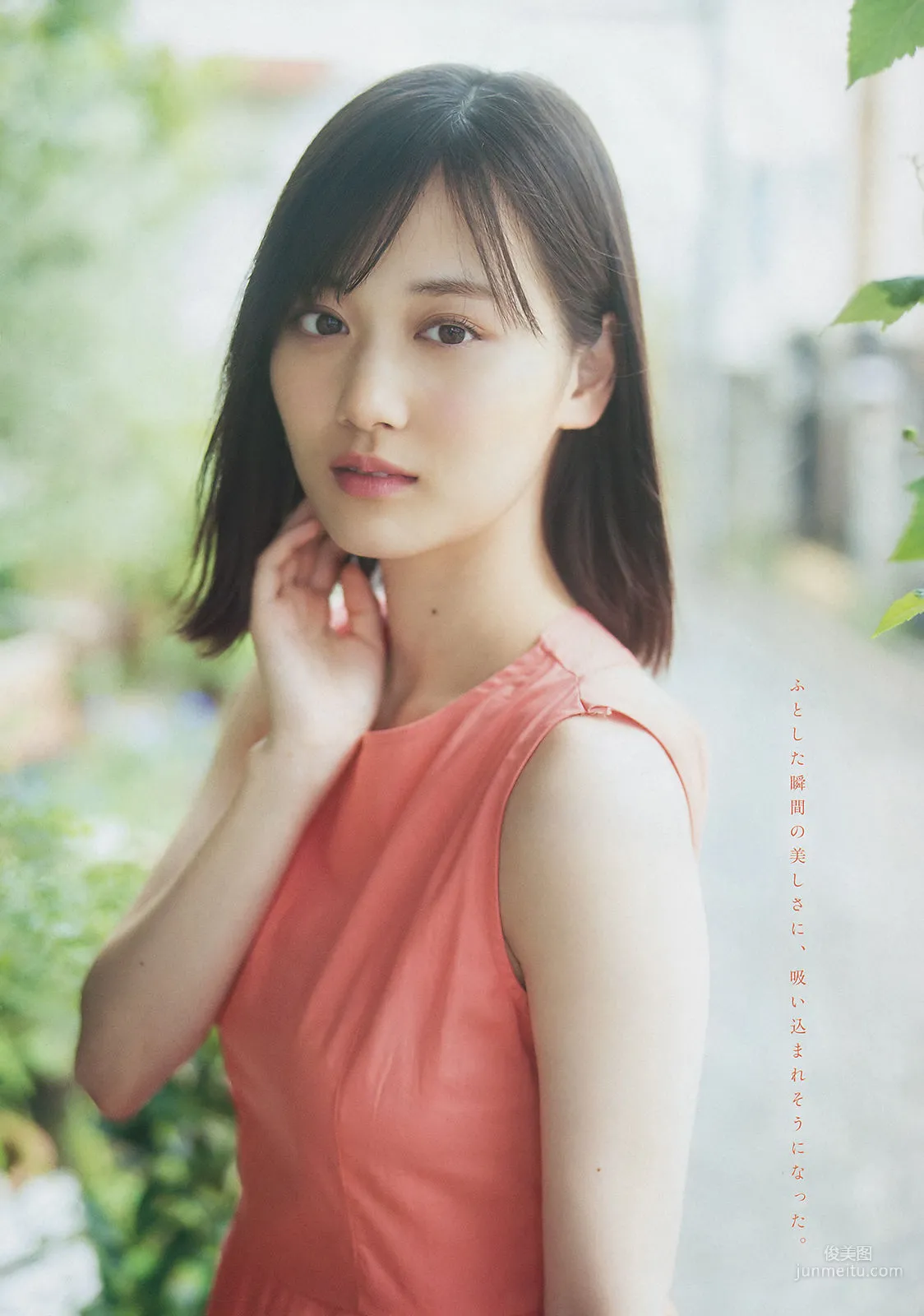 [Young Magazine] Mizuki Yamashita 2018 No.47 Photo Magazine photo 5
