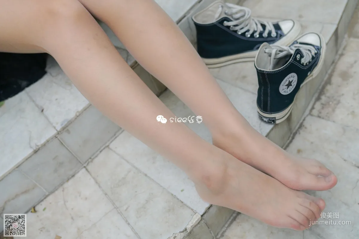 Yan Ran: SIEE No. 333 photo 19