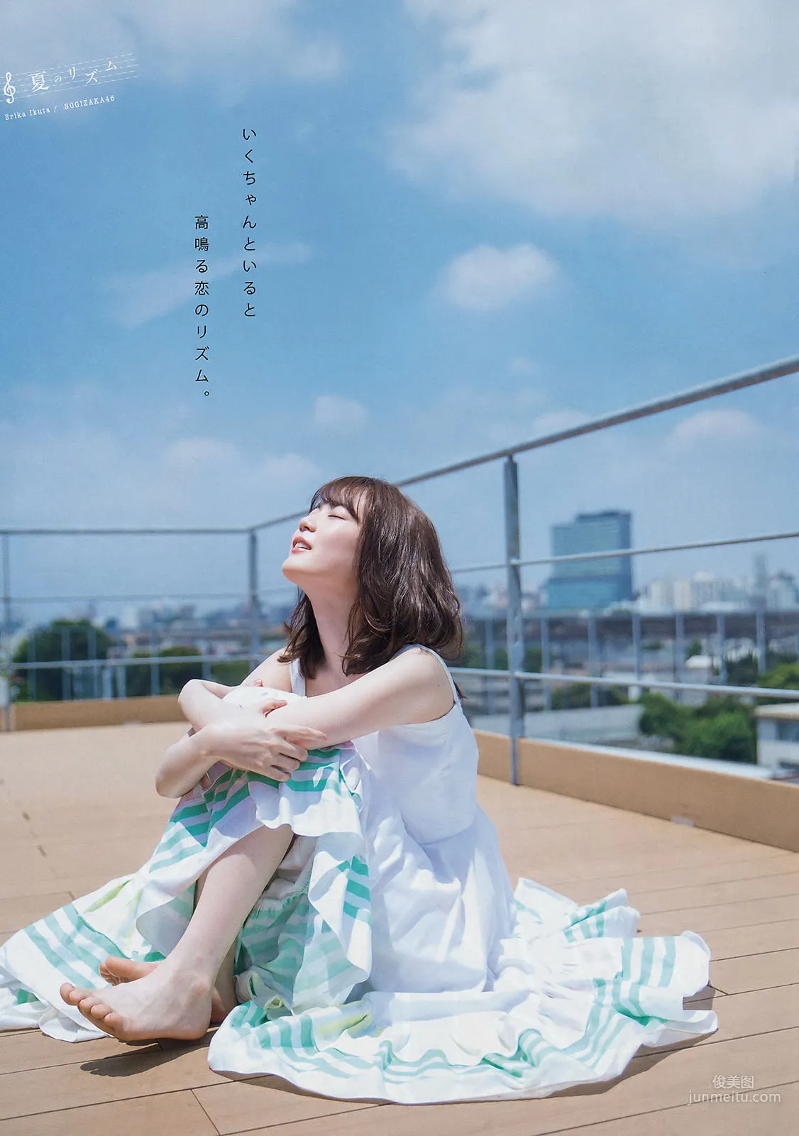 [Young Magazine] Erika Ikuta, Sakura Araki 2018 No.38 Photo Magazine photo 8