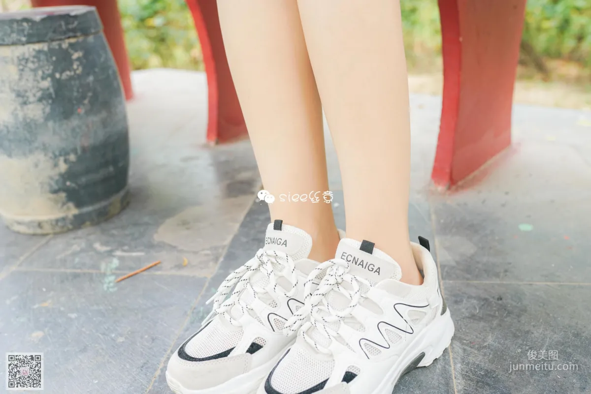 Yao Yao: SIEE No. 334 photo 2