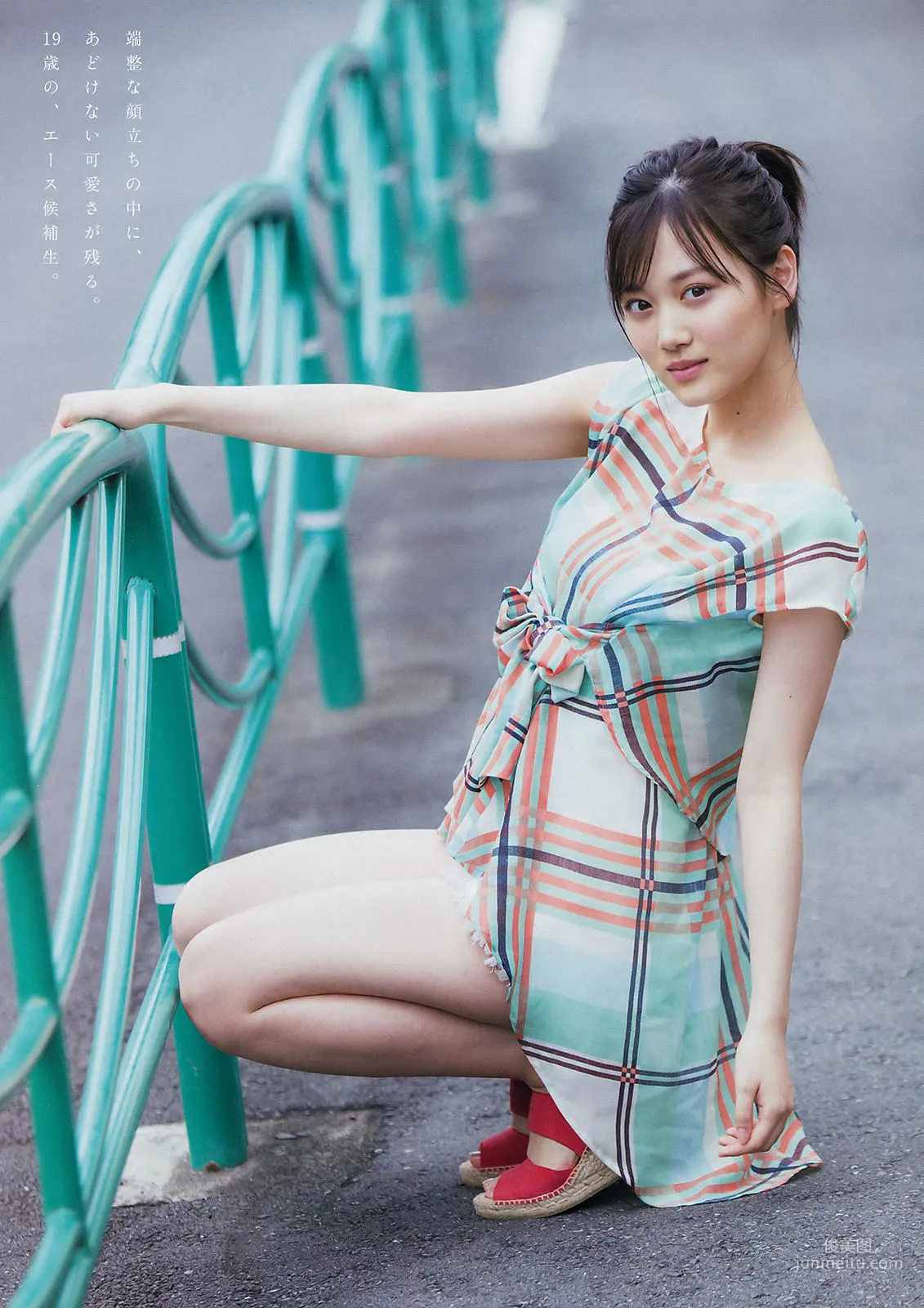 [Young Magazine] Mizuki Yamashita 2018 No.47 Photo Magazine photo 4