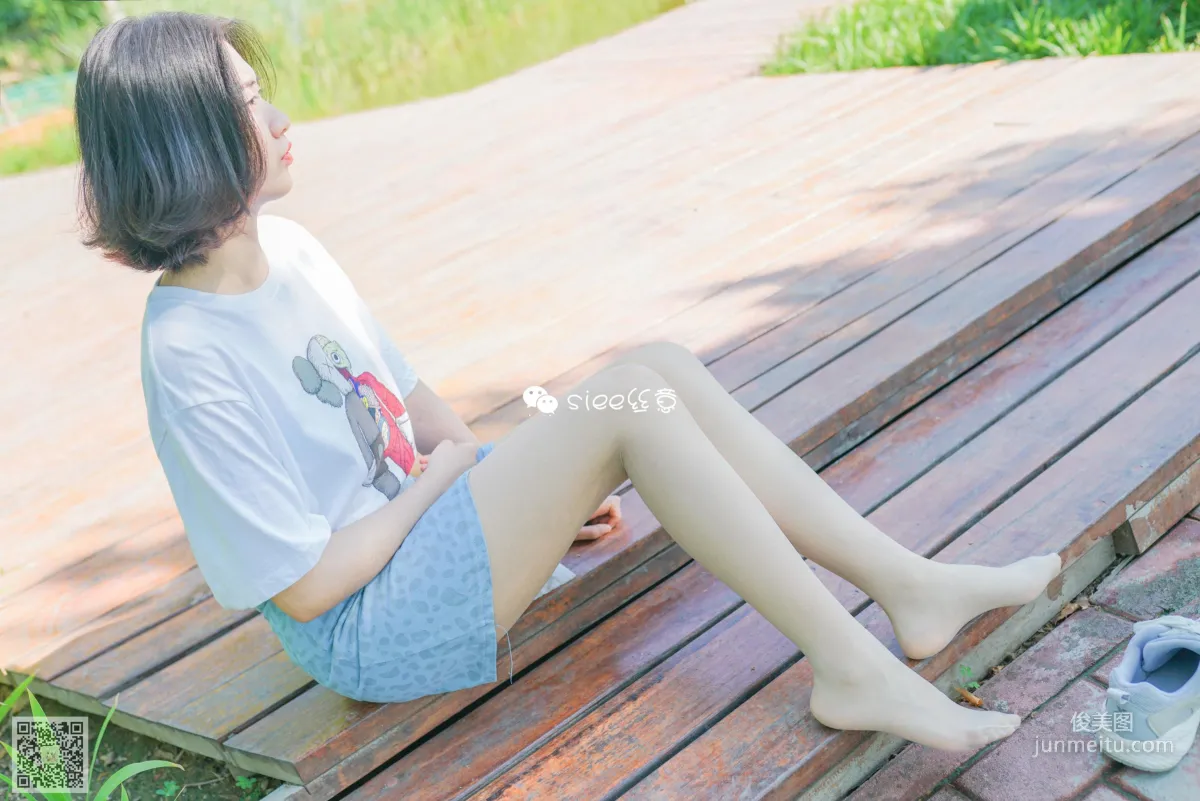You You: SIEE No. 326 photo 36