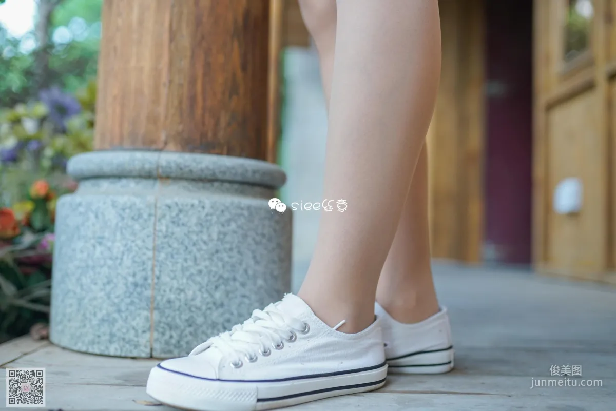 Jia Jia: SIEE No. 325 photo 3