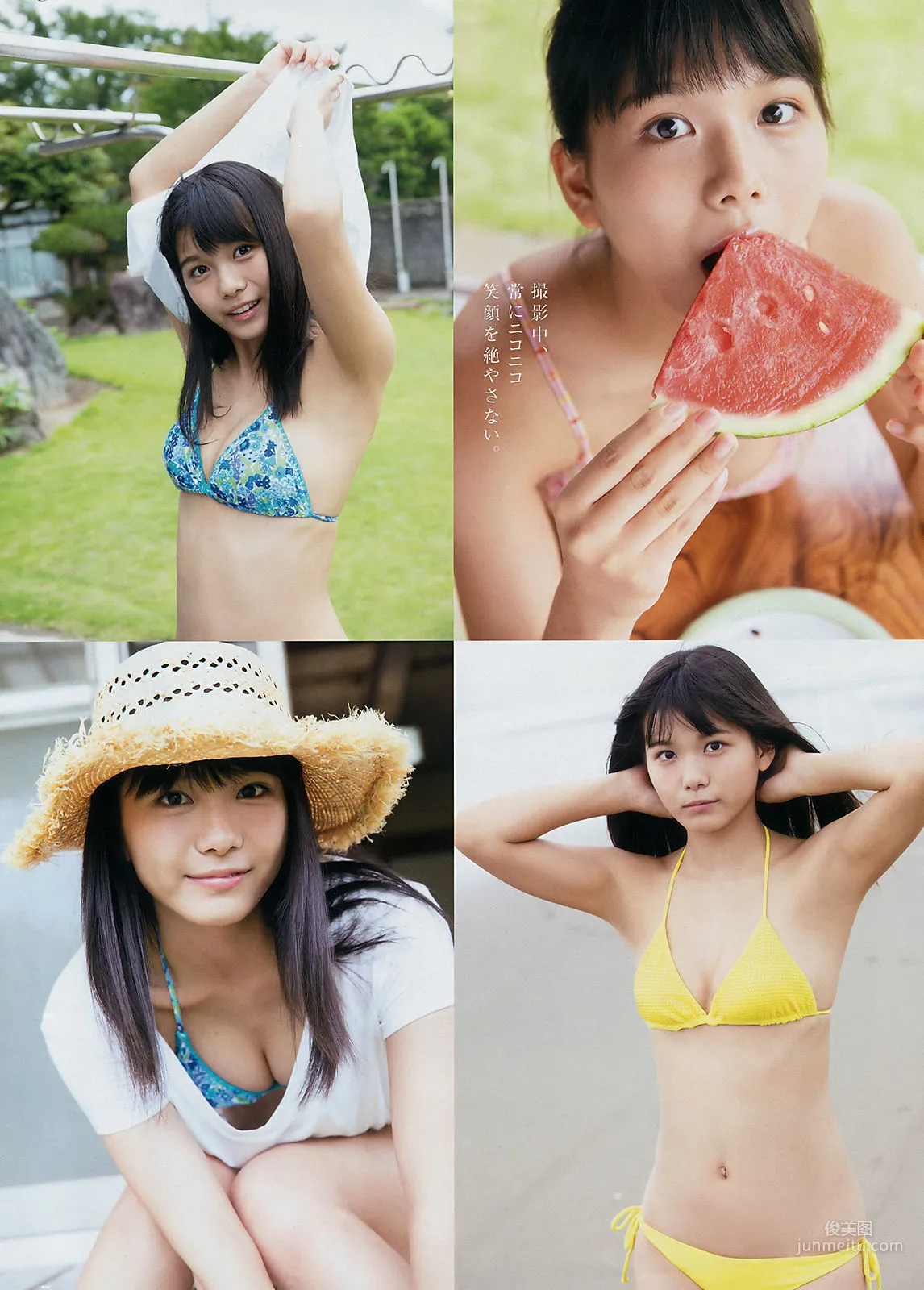 [Young Magazine] Sugai Yuuka Sakura Nanami 2018 No.40 Photo Magazine photo 8