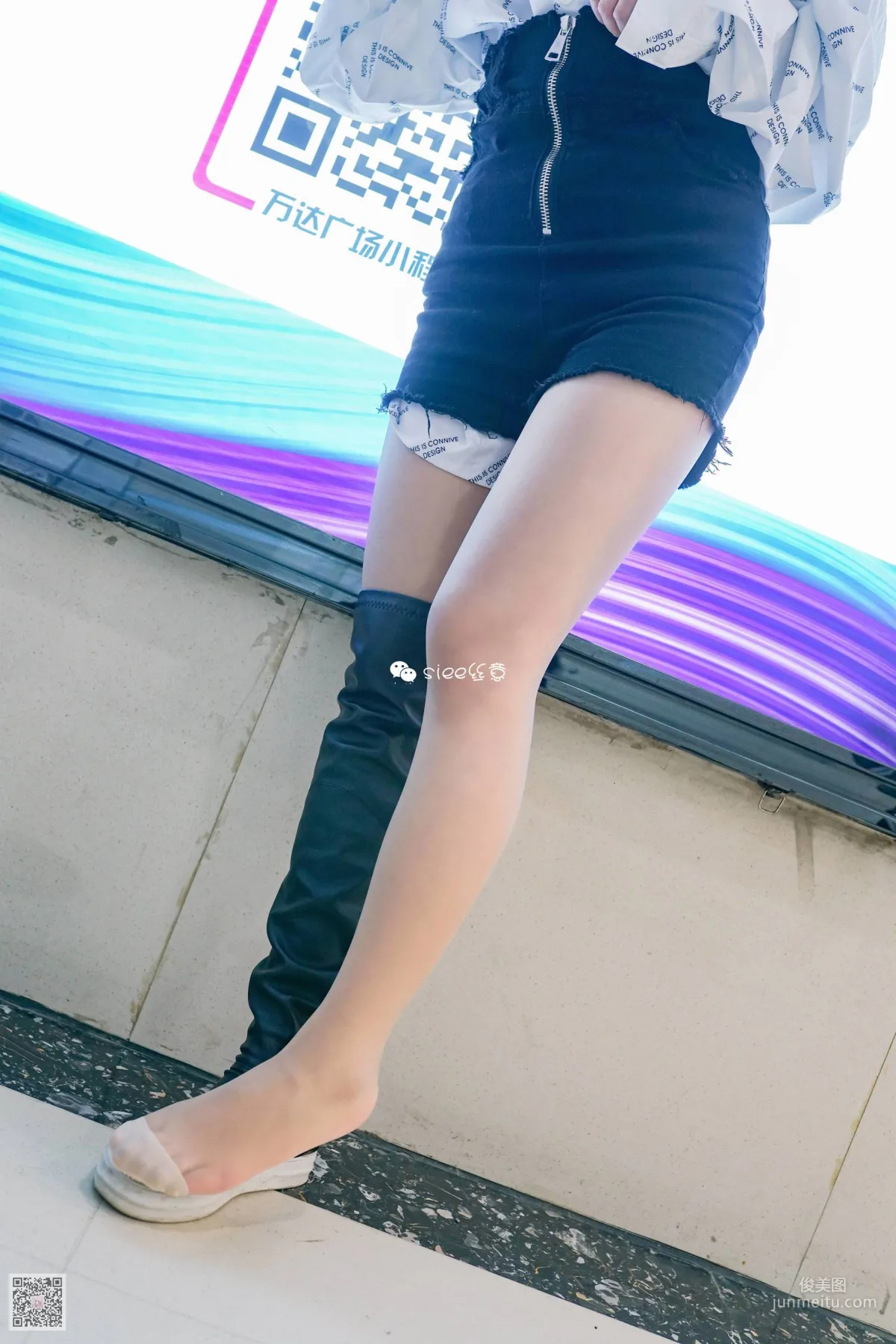 Ting Ting: SIEE No. 270 photo 30