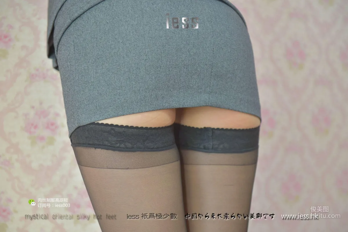 Qiuqiu, S-Shaped Office Lady's Black Stockings Suspender Stockings [IESS One Thousand and One Nights] Stockings and Legs Photo Set photo 40