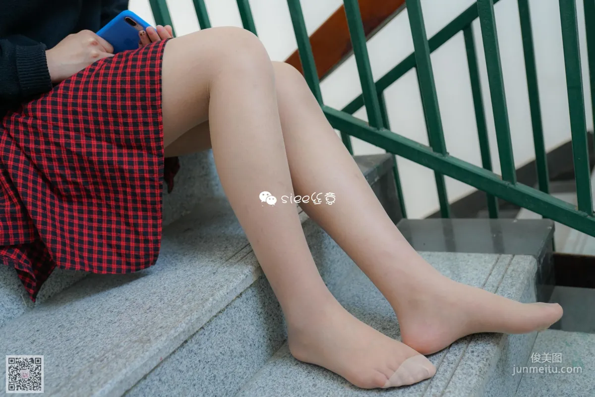 Jing Jing: SIEE No. 271 photo 18