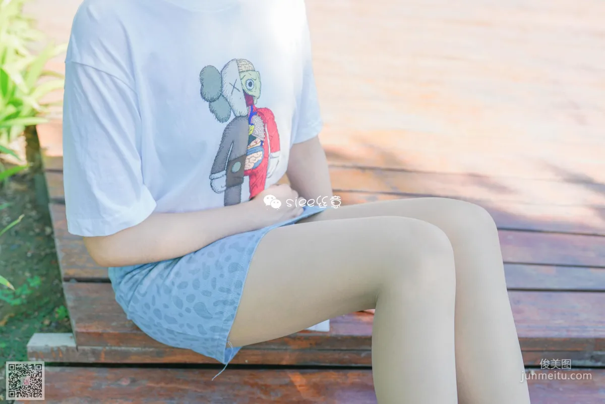 You You: SIEE No. 326 photo 32