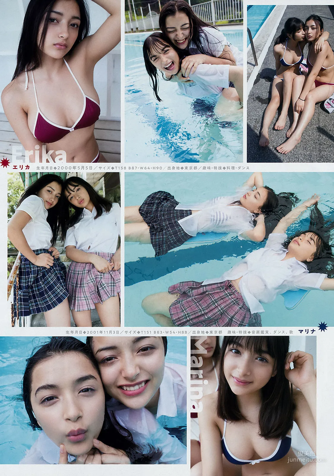 [Young Magazine] Sakura Miyawaki 2018 No.28 Photo Magazine photo 9