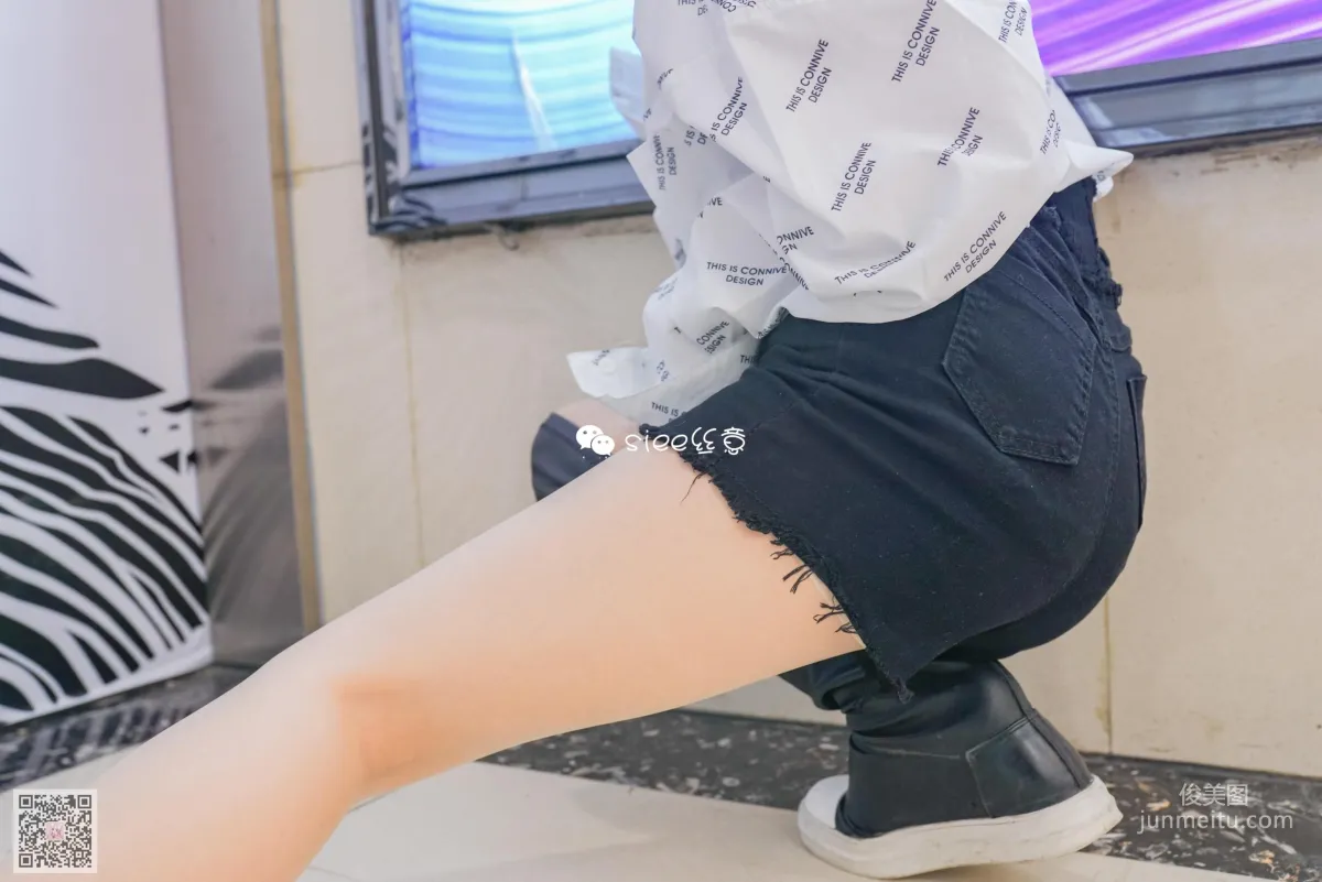 Ting Ting: SIEE No. 270 photo 37
