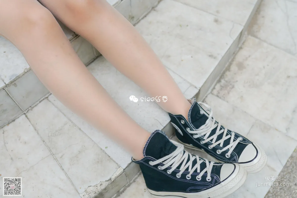 Yan Ran: SIEE No. 333 photo 45