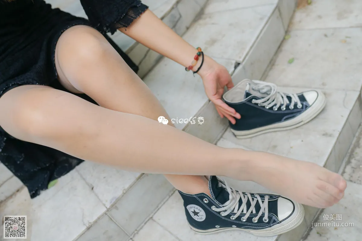 Yan Ran: SIEE No. 333 photo 13