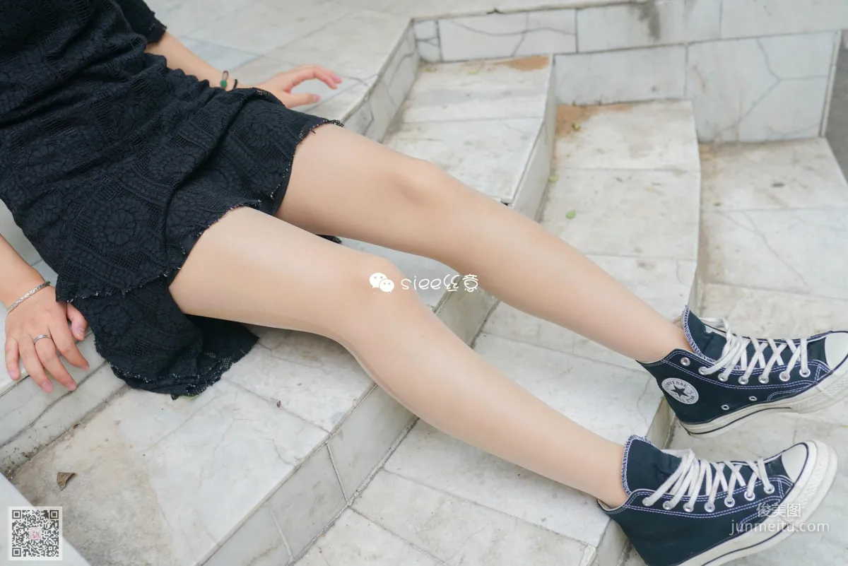 Yan Ran: SIEE No. 333 photo 23