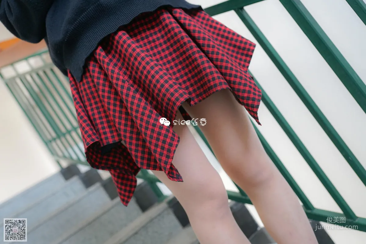 Jing Jing: SIEE No. 271 photo 33