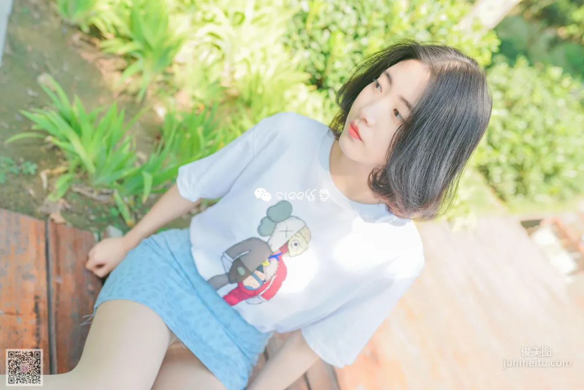 You You: SIEE No. 326 photo 26