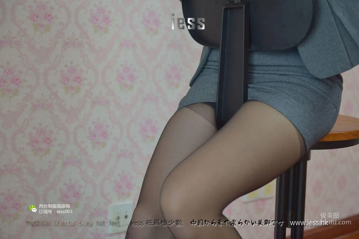 Qiuqiu, S-Shaped Office Lady's Black Stockings Suspender Stockings [IESS One Thousand and One Nights] Stockings and Legs Photo Set photo 22