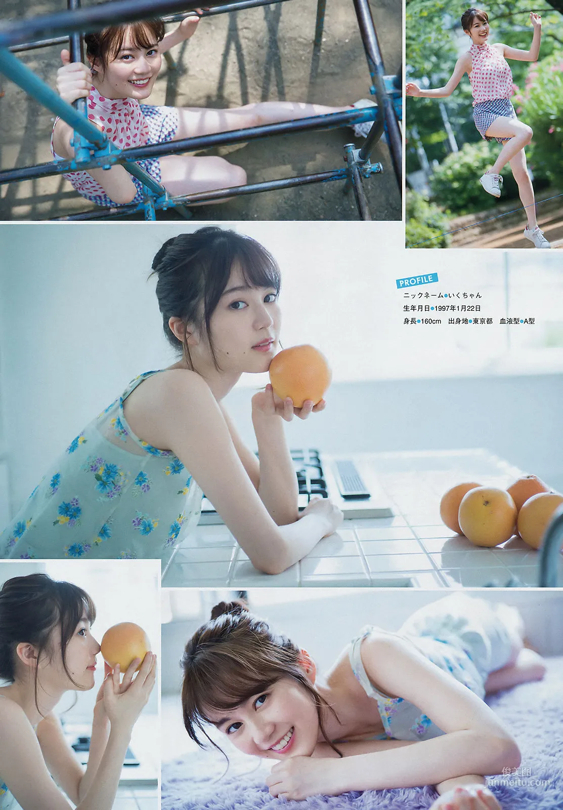 [Young Magazine] Erika Ikuta, Sakura Araki 2018 No.38 Photo Magazine photo 5