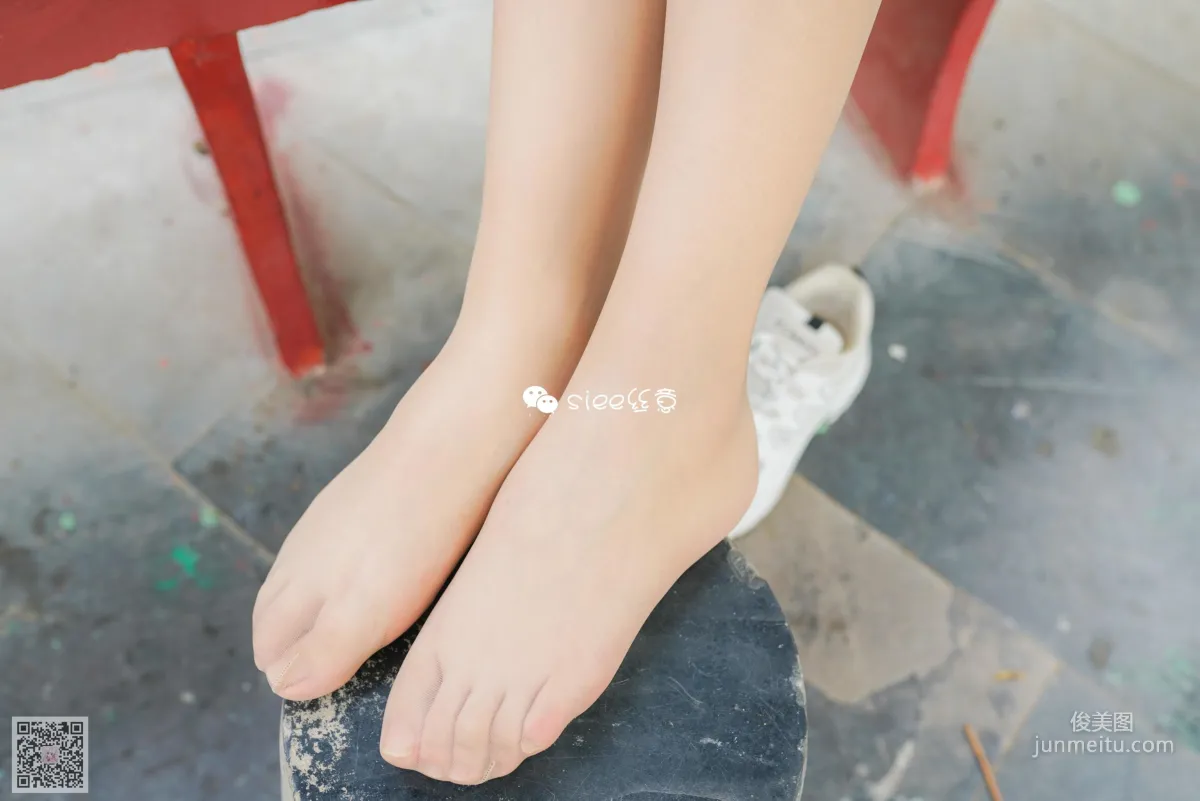 Yao Yao: SIEE No. 334 photo 21