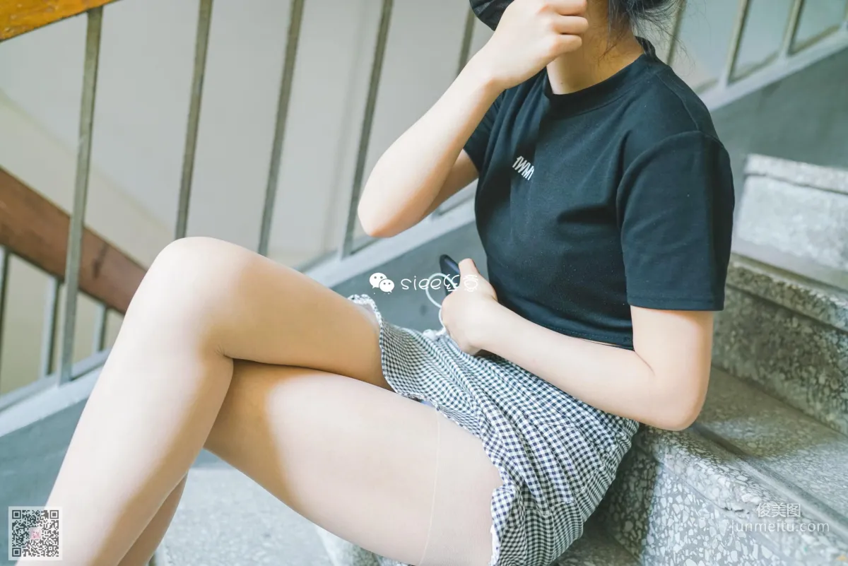 Mu Xuan: SIEE No. 324 photo 29