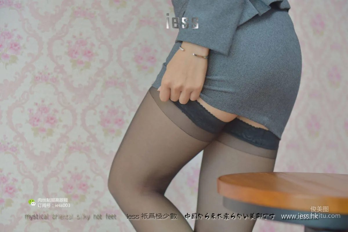 Qiuqiu, S-Shaped Office Lady's Black Stockings Suspender Stockings [IESS One Thousand and One Nights] Stockings and Legs Photo Set photo 37
