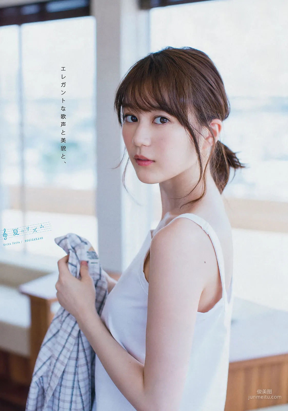 [Young Magazine] Erika Ikuta, Sakura Araki 2018 No.38 Photo Magazine photo 4