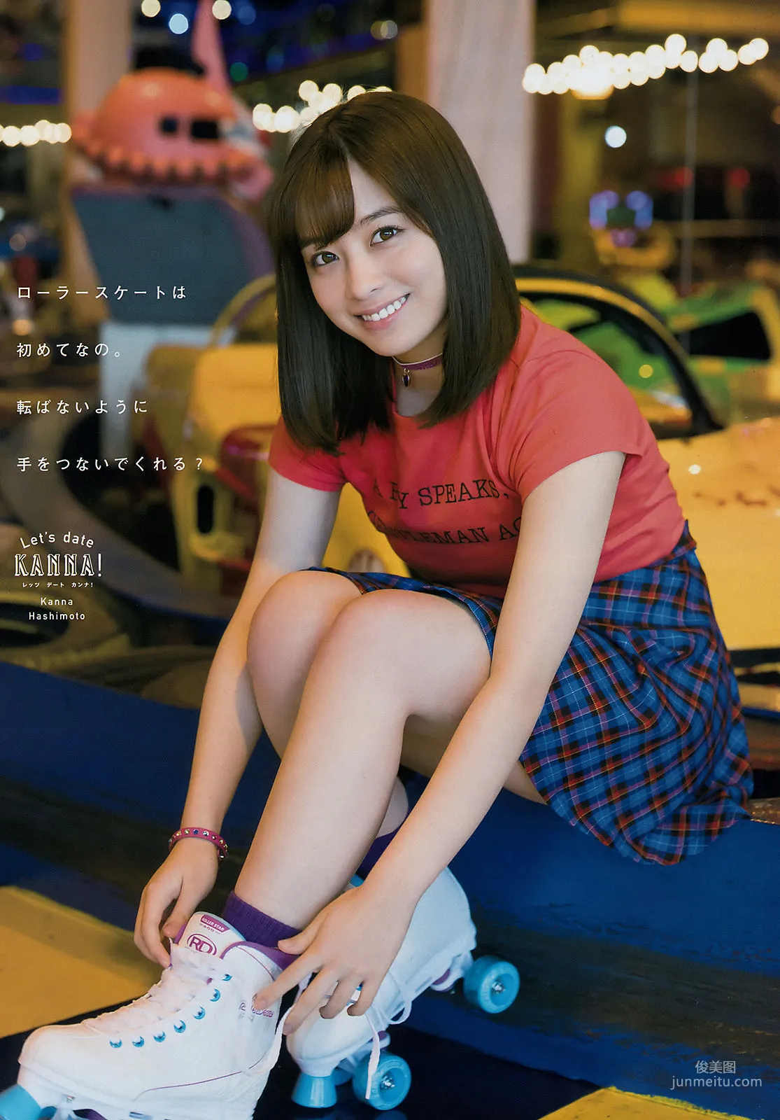 [Young Magazine] Kanna Hashimoto 2018 No.18 Photo Magazine photo 6
