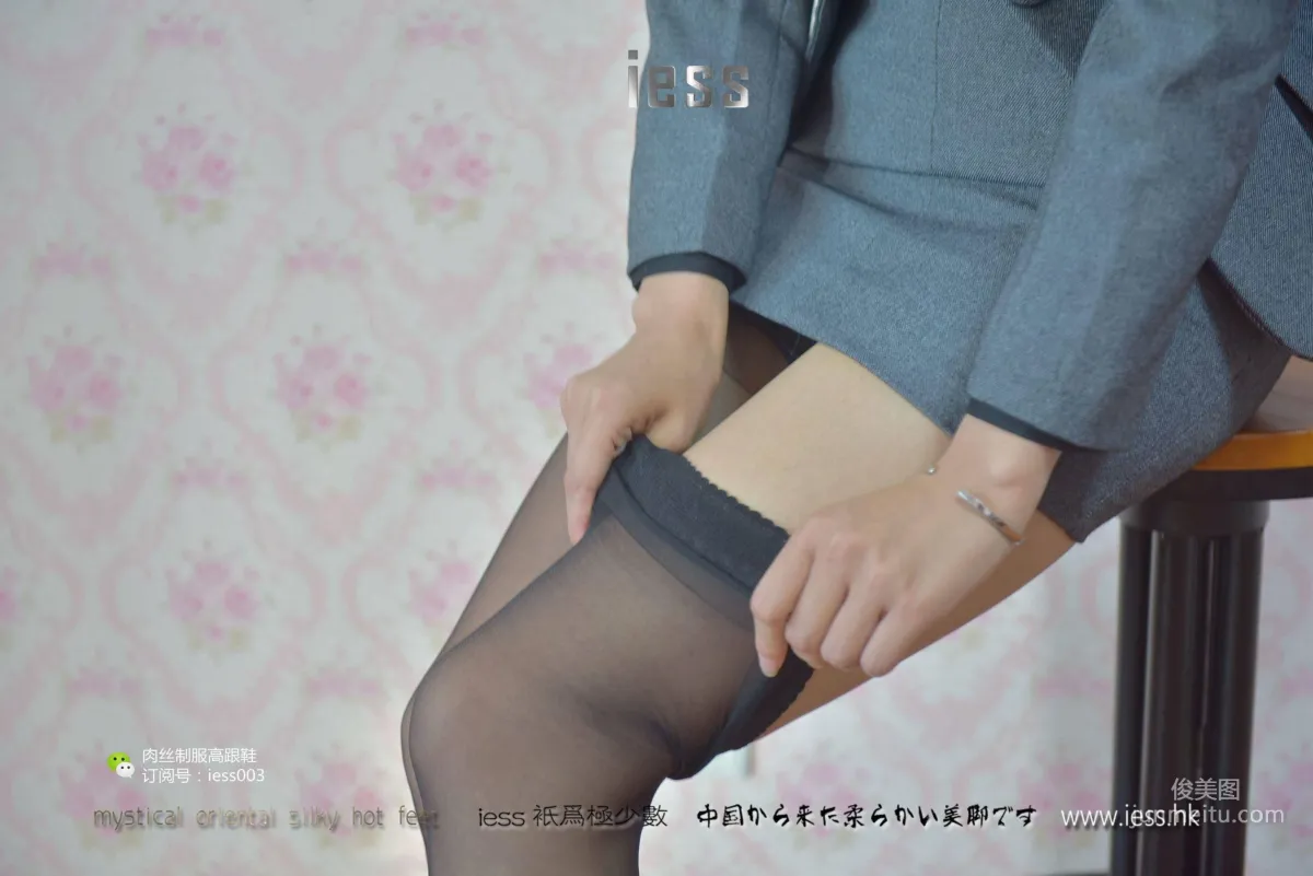 Qiuqiu, S-Shaped Office Lady's Black Stockings Suspender Stockings [IESS One Thousand and One Nights] Stockings and Legs Photo Set photo 47