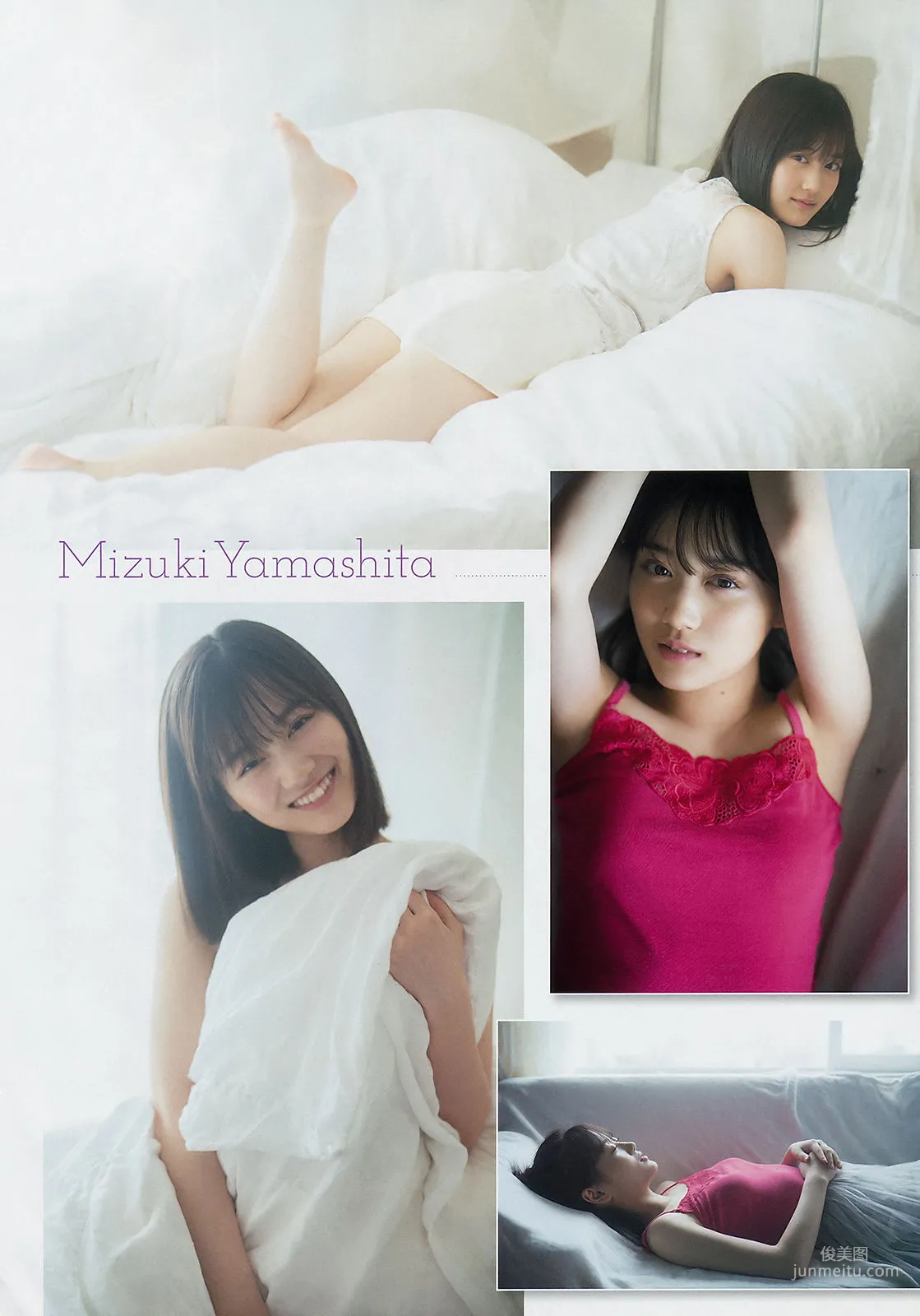 [Young Magazine] Mizuki Yamashita 2018 No.47 Photo Magazine photo 7
