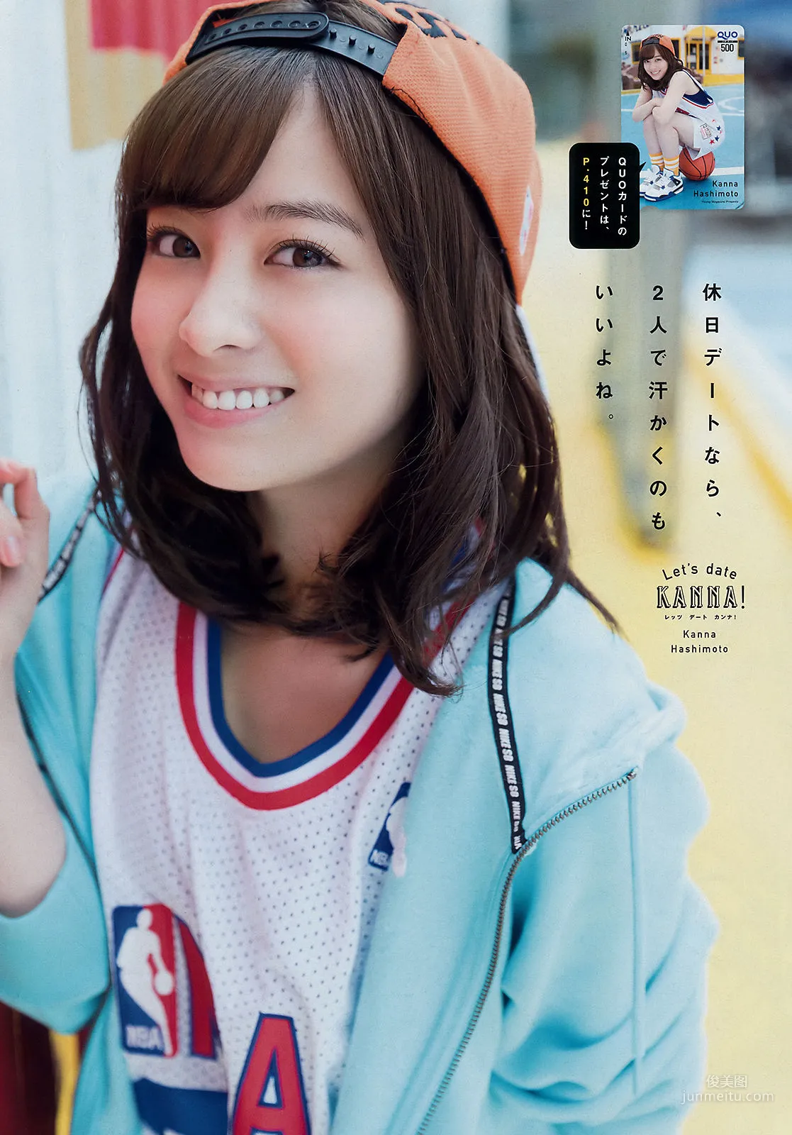[Young Magazine] Kanna Hashimoto 2018 No.18 Photo Magazine photo 4