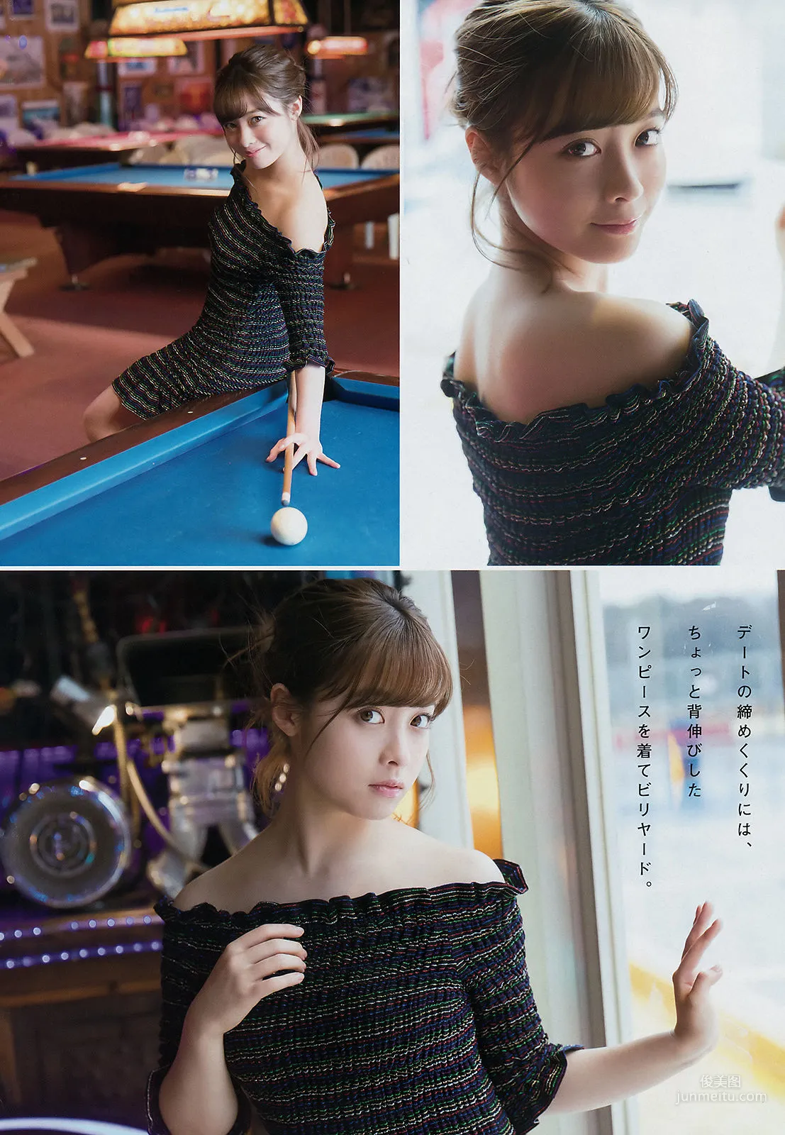 [Young Magazine] Kanna Hashimoto 2018 No.18 Photo Magazine photo 7