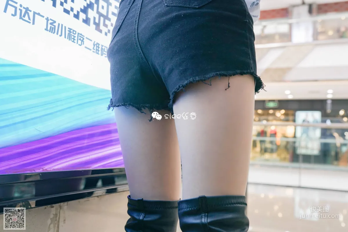 Ting Ting: SIEE No. 270 photo 6