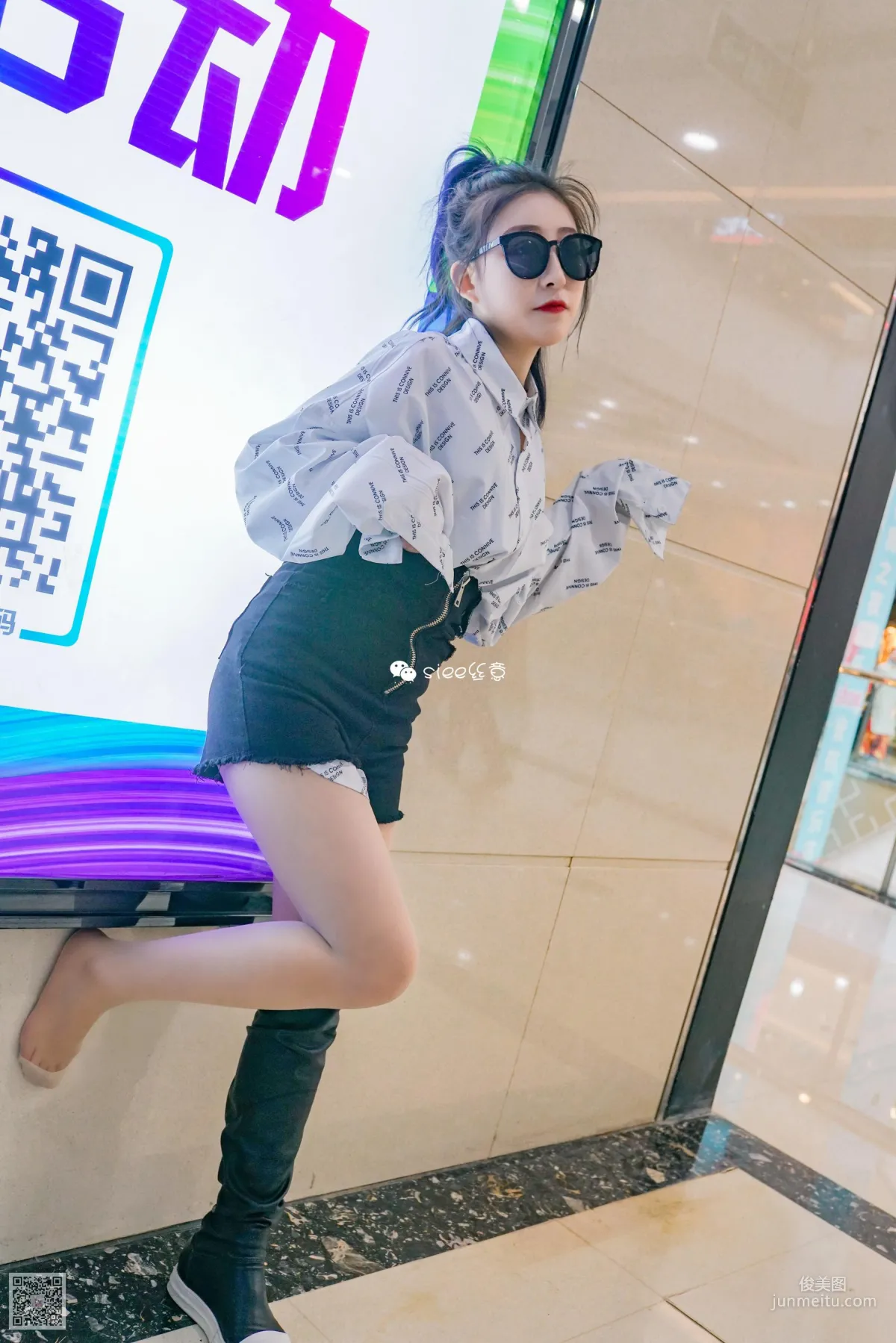 Ting Ting: SIEE No. 270 photo 21