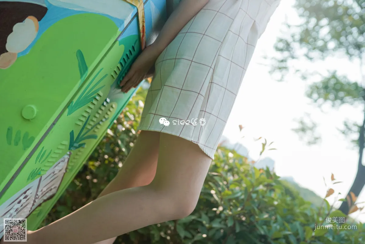 Bing Bing: SIEE No. 329 photo 49