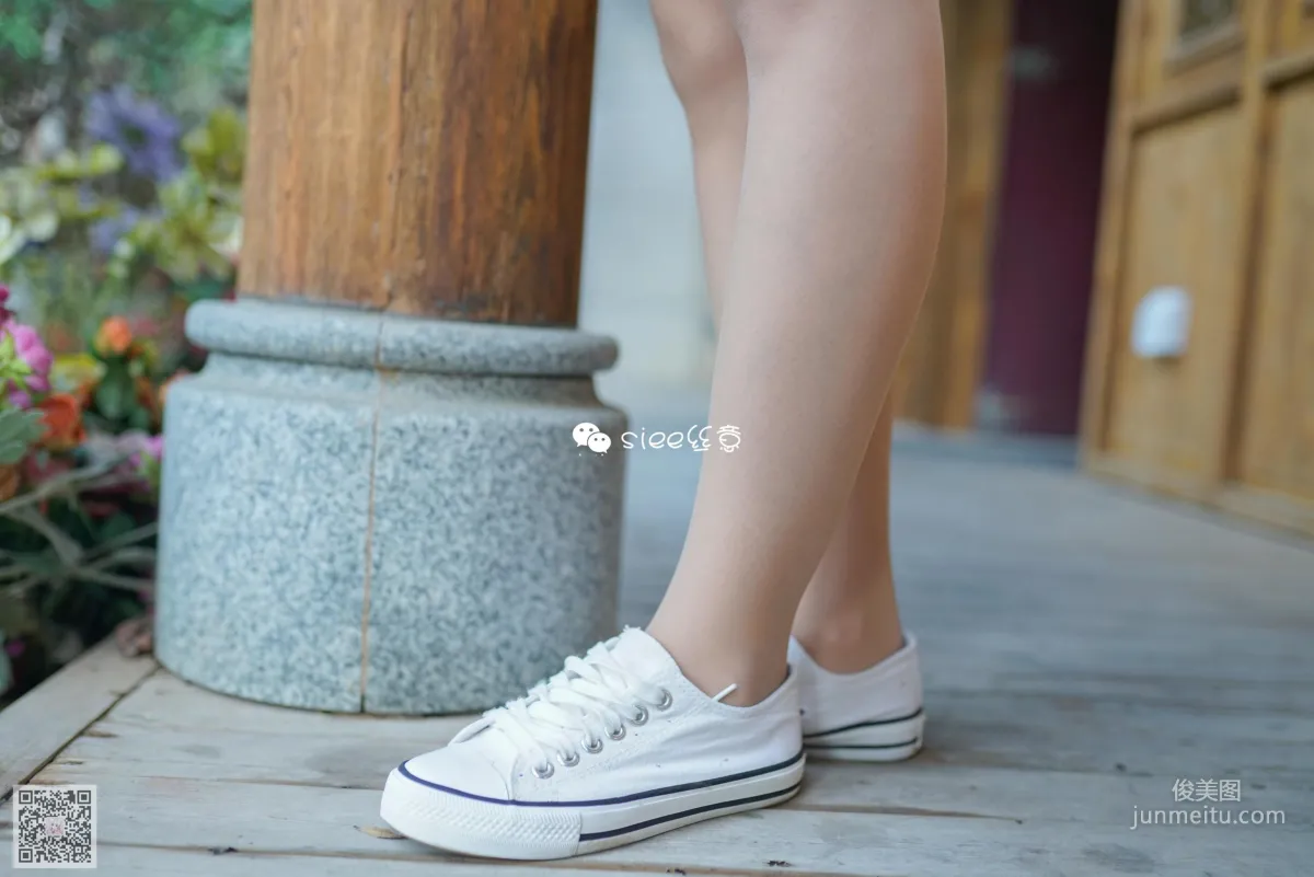 Jia Jia: SIEE No. 325 photo 4