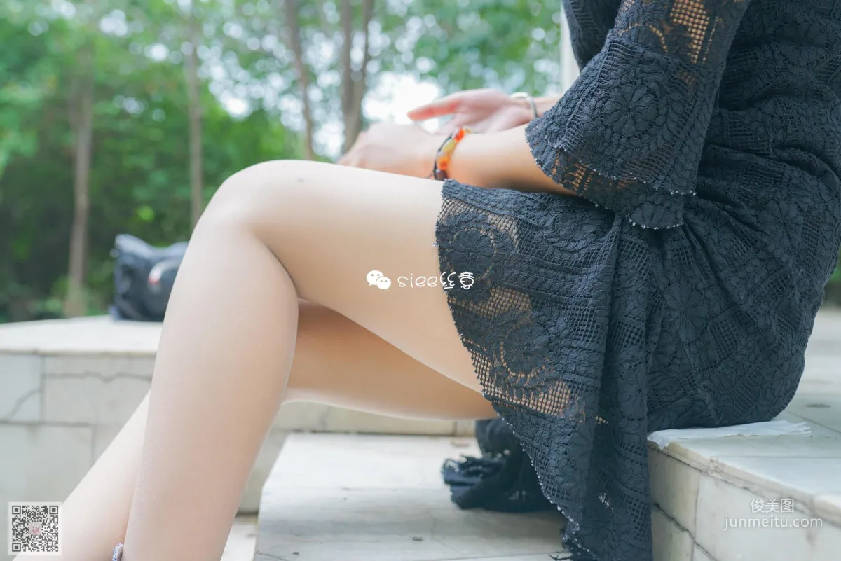 Yan Ran: SIEE No. 333 photo 6