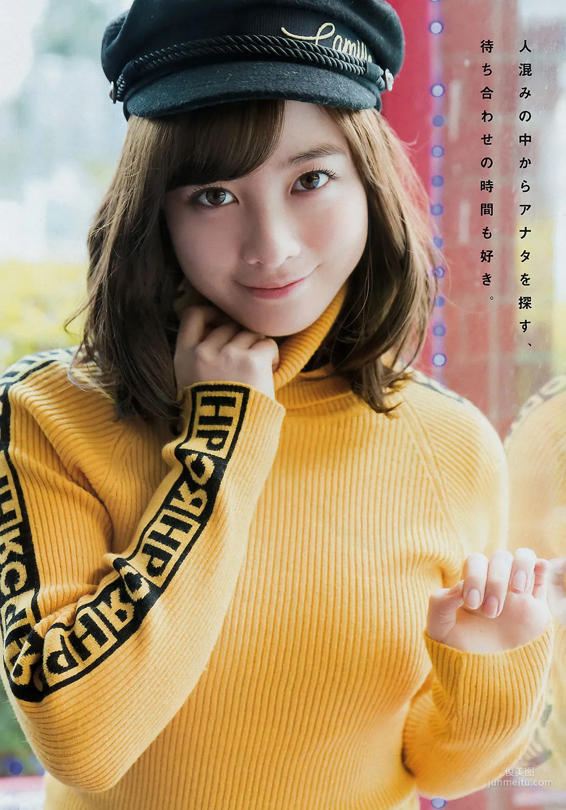 [Young Magazine] Kanna Hashimoto 2018 No.18 Photo Magazine photo 5