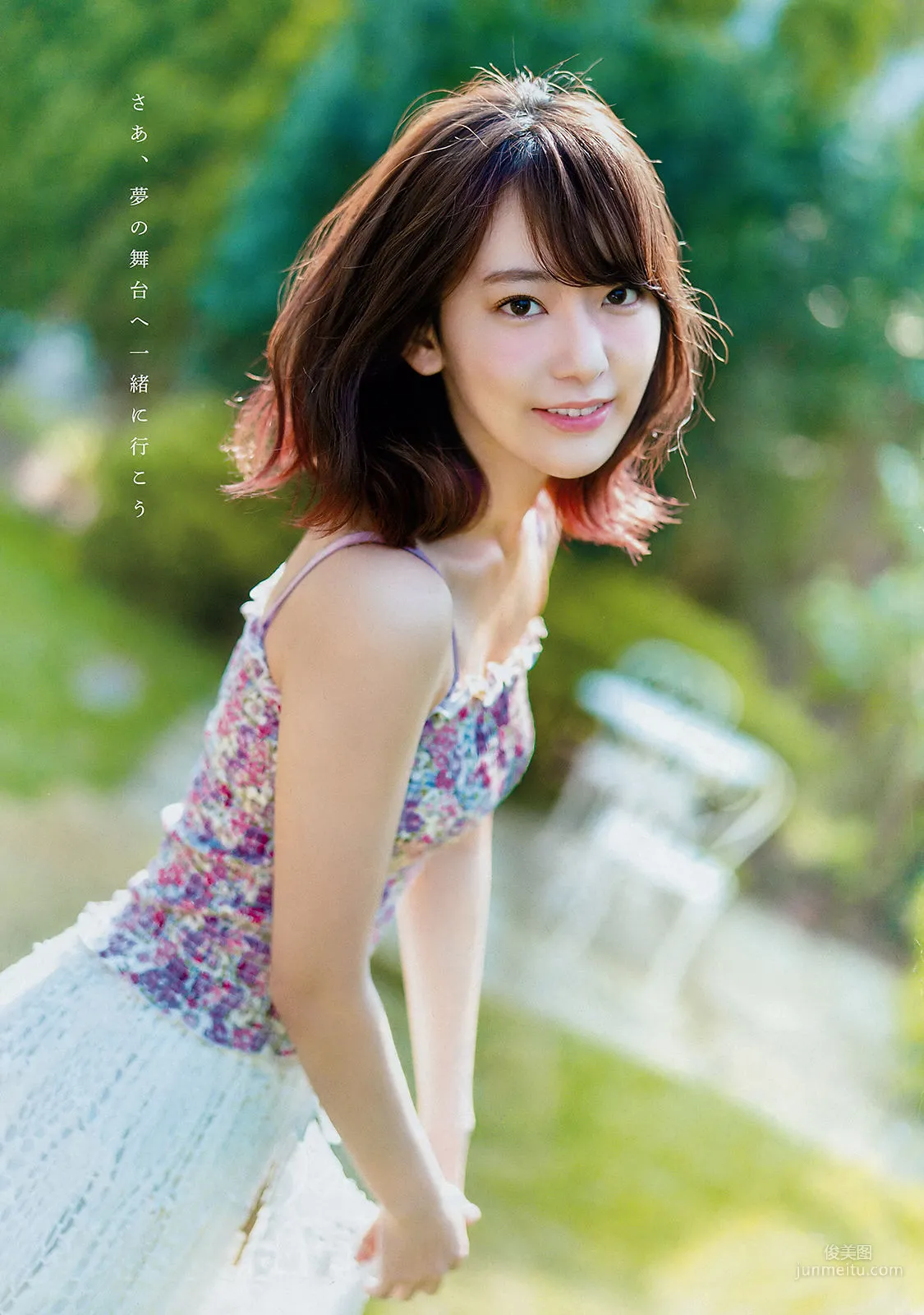 [Young Magazine] Sakura Miyawaki 2018 No.28 Photo Magazine photo 7