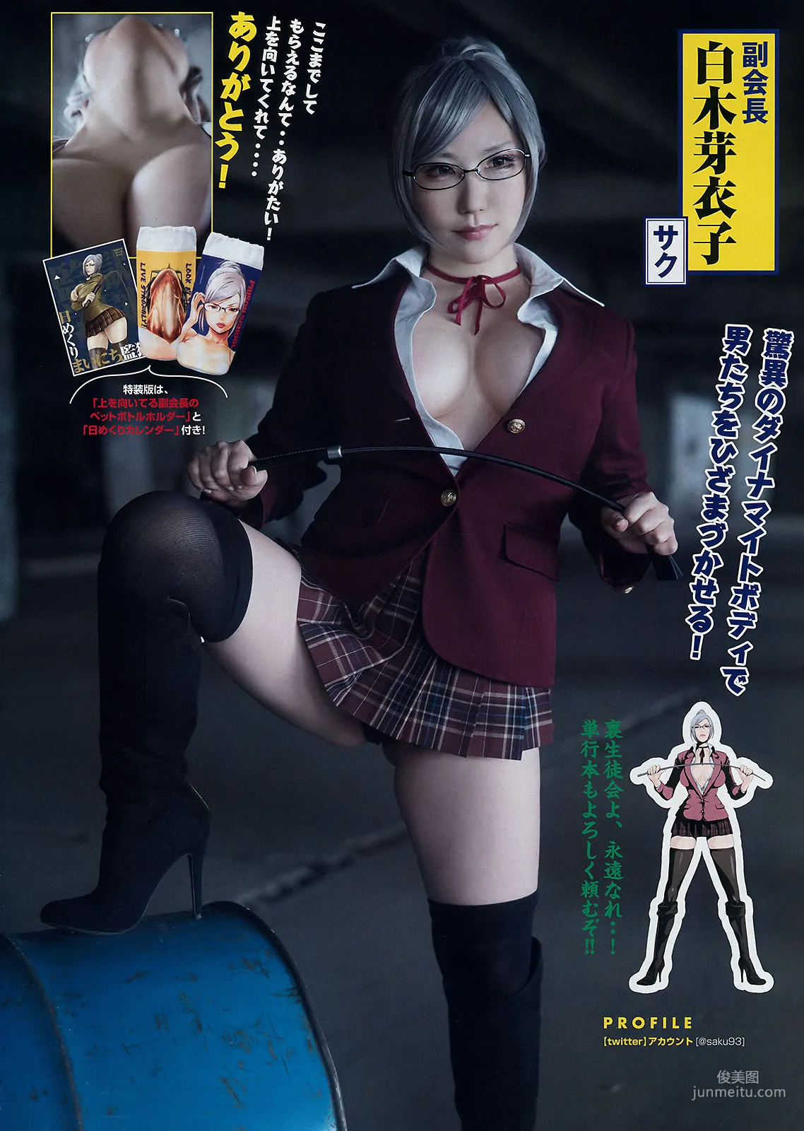 [Young Magazine] Kanna Hashimoto 2018 No.18 Photo Magazine photo 12