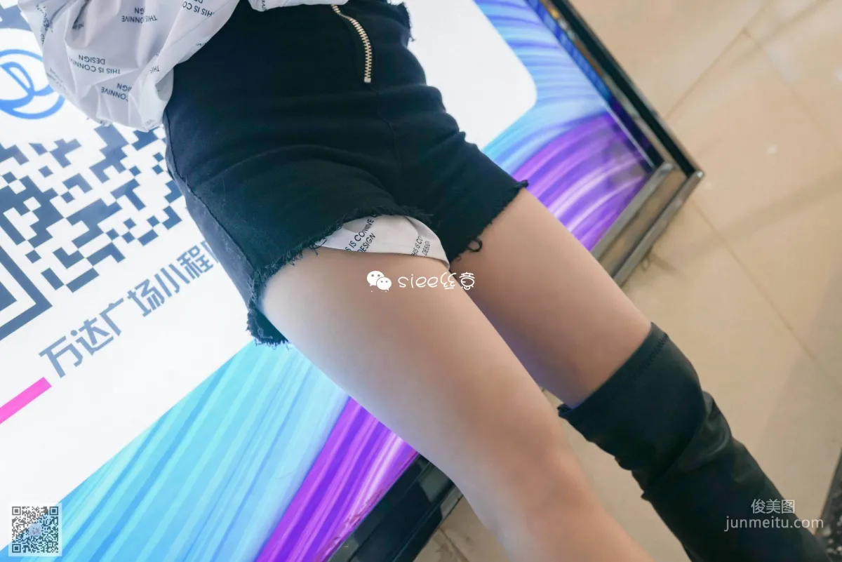 Ting Ting: SIEE No. 270 photo 14