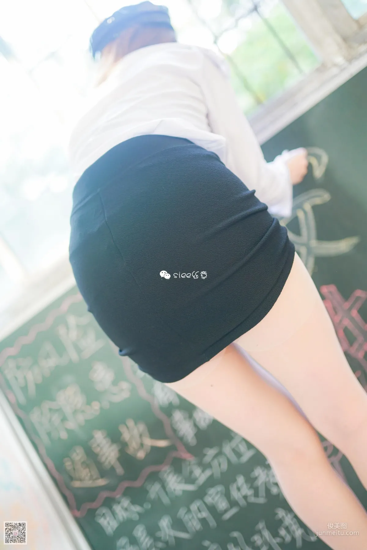 Ting Ting: SIEE No. 343 photo 15