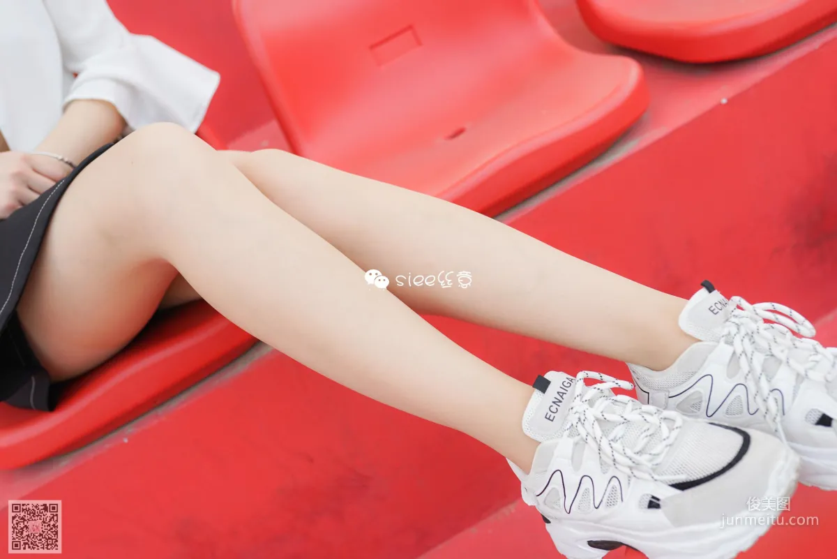 Yao Yao: SIEE No. 338 photo 8