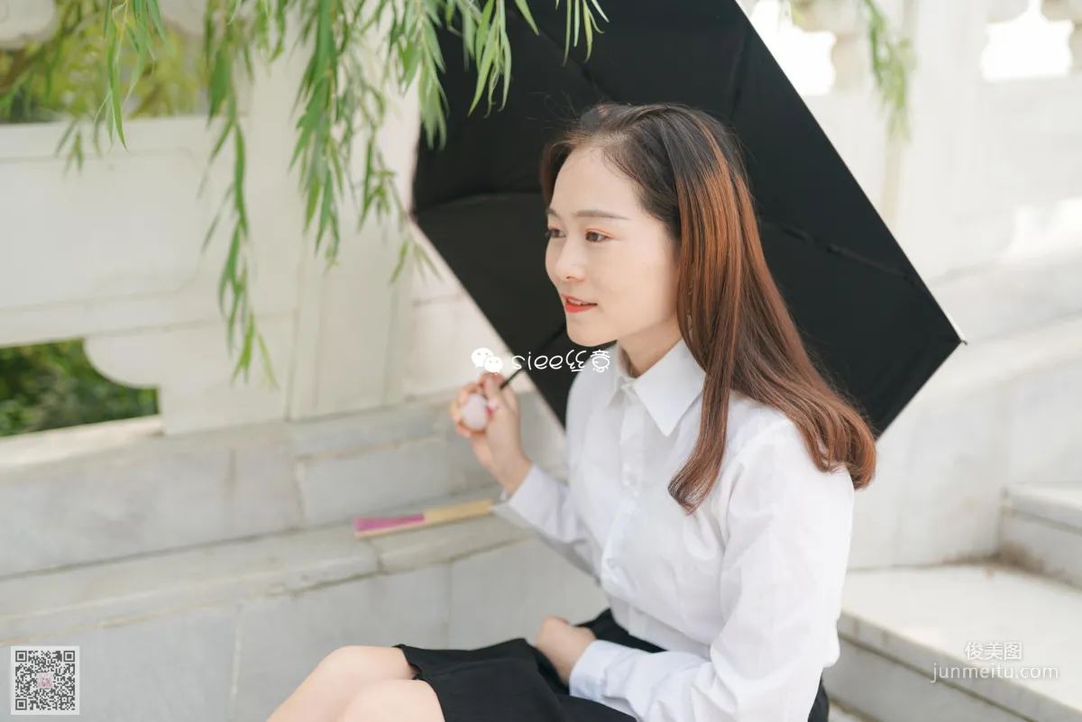 Yao Yao: SIEE No. 347 photo 34