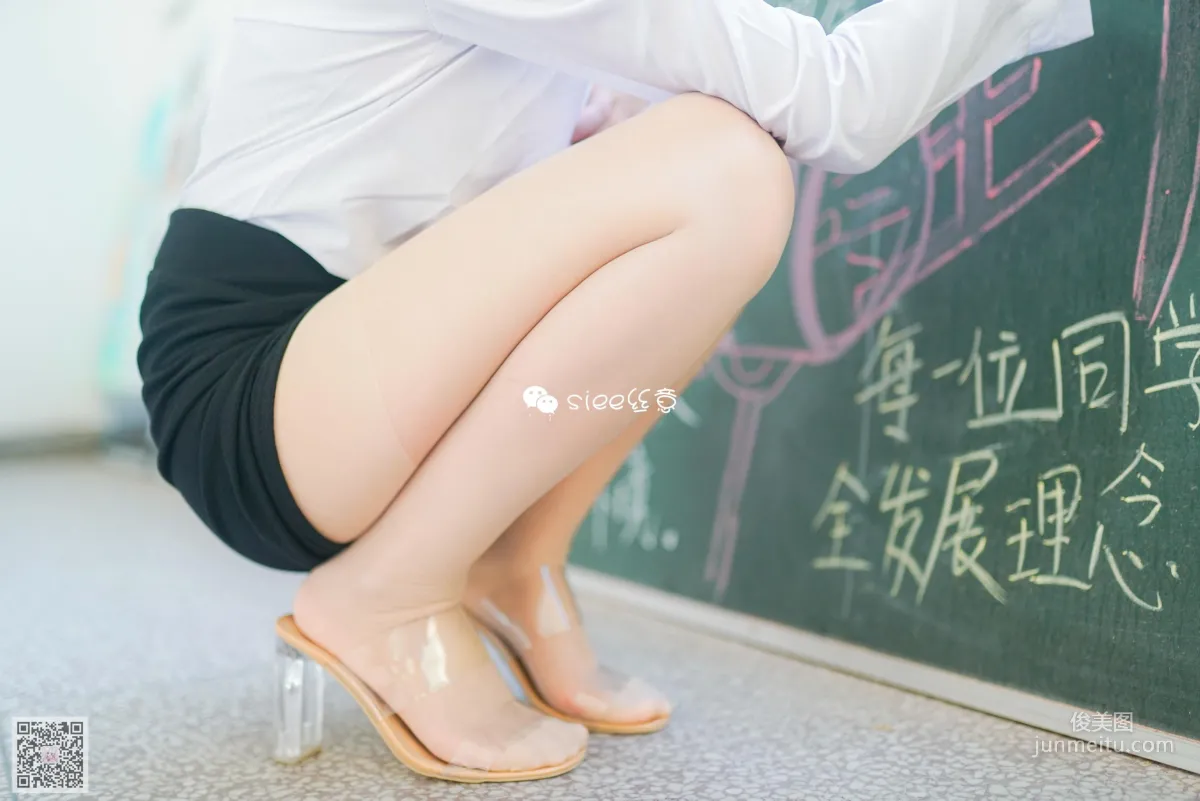 Ting Ting: SIEE No. 343 photo 9
